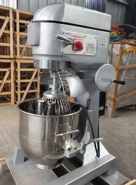 打蛋机商用10L15L20L30L40L50L60L80L铜芯电机打奶油鸡蛋搅拌机