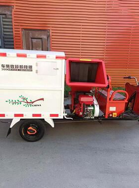 电动树枝粉碎机 大马力移动743灵活收树枝粉碎粉集车湿 干两用碎