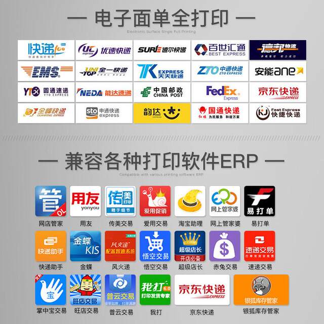 Hanyin Q5 thermal label printer does not dry dry glue barcode Bluetooth mobile phone connection