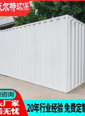 机场生活污水处理设备工业园区污水处理设备制厂污水处理设备