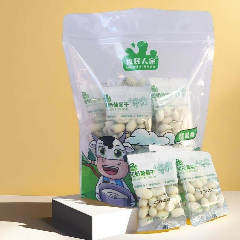 新疆酸奶葡萄干【牧民人家】500克休息零食独立包装特产,淘宝优惠券,粉丝福利购,淘宝优惠卷