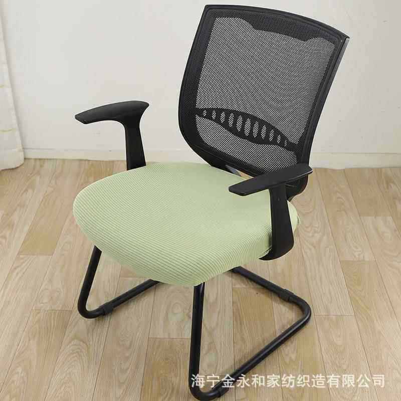 办公室椅子套罩电脑椅子套罩电脑办公椅座套罩加厚旋转椅套简约凳,淘宝优惠券,粉丝福利购,淘宝优惠卷