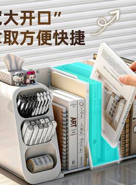 桌面书本收纳盒书立书架学生书桌多功能办公文件置物架大容量笔筒