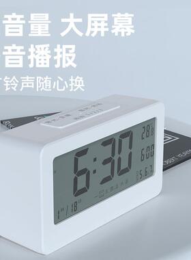 智能电子闹钟 学生起床闹铃多功能夜光感应静音精准计时桌面时钟