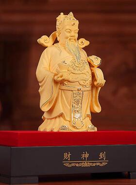 弗朗德办公室实用风水招财摆件绒沙金财神到摆件店铺开业商务礼品