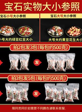 七彩宝石粉黄紫白色天然水晶碎石大小红蓝黑新房装修洒净鱼缸底石