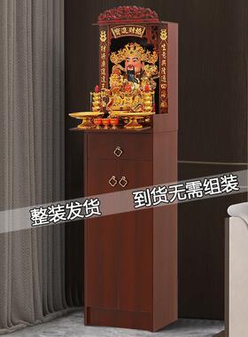 立柜财神爷像家用店铺公司请文武财神办公室关公关二爷供奉摆件