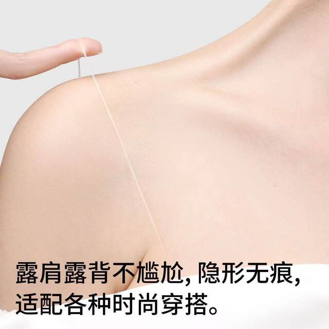 ສາຍບ່າທີ່ເບິ່ງເຫັນໂປ່ງໃສ, ບໍ່ເລື່ອນ, ບໍ່ໃສ່ບ່າ, ບໍ່ມີຮ່ອງຮອຍ, ສາມາດເປີດເຜີຍສາຍບ່າບາງໆ, ອຸປະກອນເສີມ, ສາຍ bra ປ່ຽນໄດ້