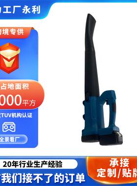 大功率鼓风机充电式强力吹风机吹灰机锂电池清灰尘吹树叶除雪