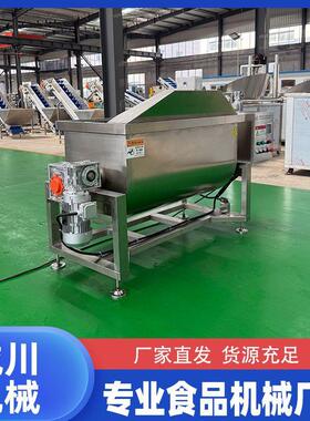 双绞设拌263馅机 宠物粮食搅拌备 商馅用肉制品馅料 全龙自动拌机