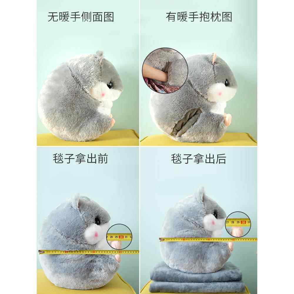 仓鼠暖手抱枕被子两用珊瑚绒毛毯车载二合一可折叠毯子多功能枕头,淘宝优惠券,粉丝福利购,淘宝优惠卷