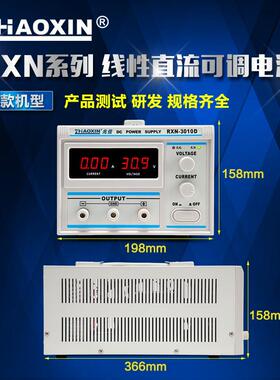75FI直流压源可电调数稳显5v301v60v5a10a笔记本维TTX修线性兆信