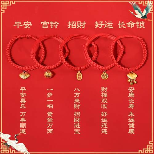 猫饰品宠物项圈狗项链猫项圈可调节手工编织红绳猫围脖招财铃铛 - 图1