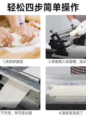 电动压面机披萨成型机商用全自动不锈钢304披萨压面机可调节