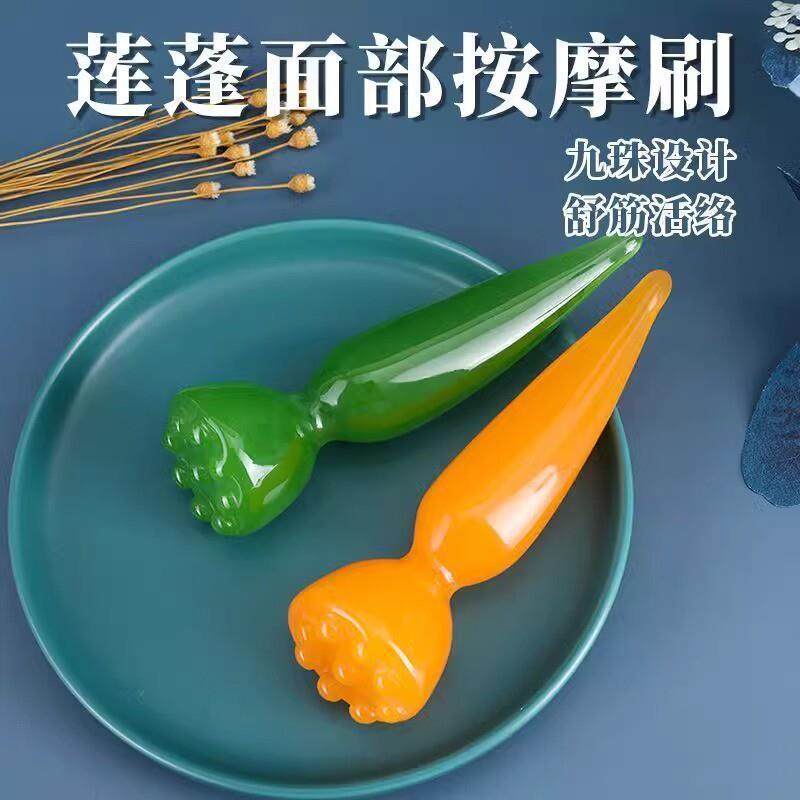 中医点穴棒莲蓬按摩器头部筋络拔筋棒脸部刮痧板经络拨筋棒美容棒,淘宝优惠券,粉丝福利购,淘宝优惠卷