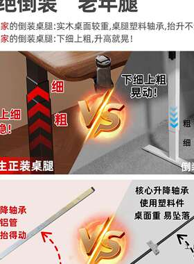 实木电动升降桌智能台式电脑桌电竞桌卧室家用办公学习书桌工作台