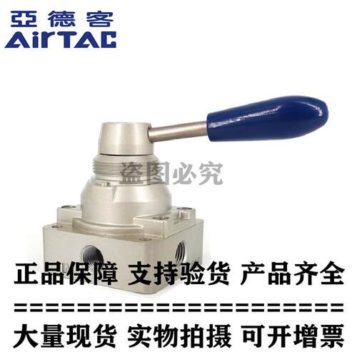 原装亚德客手转阀 4HV230/4HV210/4HV310/4HV330/4HV430-08/10/15 - 图1