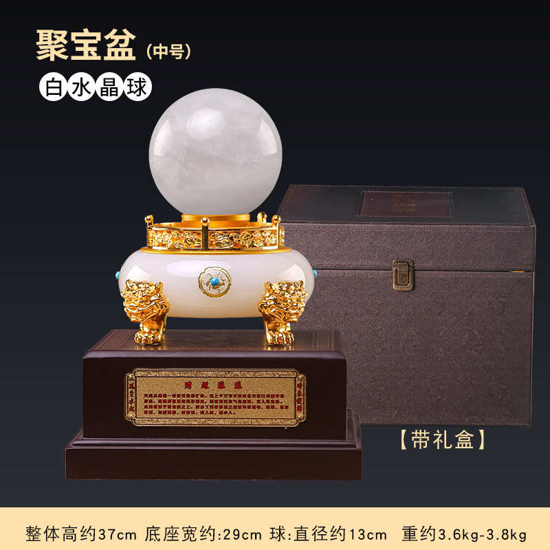 水晶球装饰小号玄关摆件礼品乔迁新居大客厅办公室白水天然晶eq4f - 图1