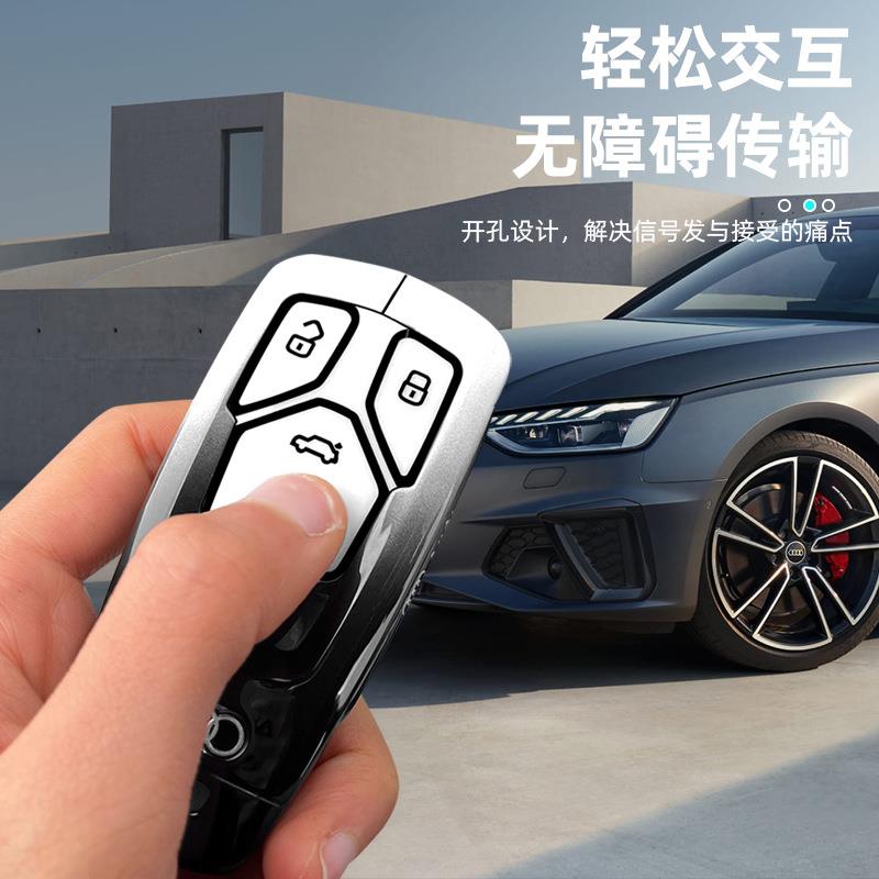 奥迪a6l钥匙套a4/q5l/ea3l/q3/q2rl/a5/a7l/256q7l男士a8专用q4to - 图1