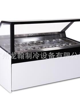 新款冰淇淋展示柜低温柜冷冻柜展示柜冰激凌展示柜