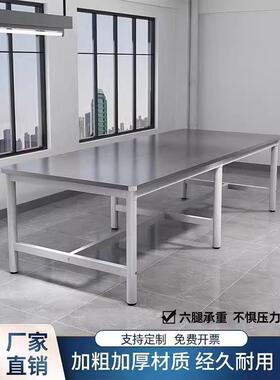 车间重型不锈钢工作台操作台桌子长方形工作台裁剪台打包桌双层桌