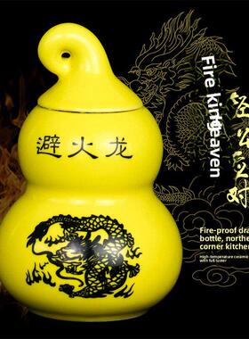 防火龙开口葫芦粘土陶罐瓶干燥位置火天门厨房西北角门到门男主人