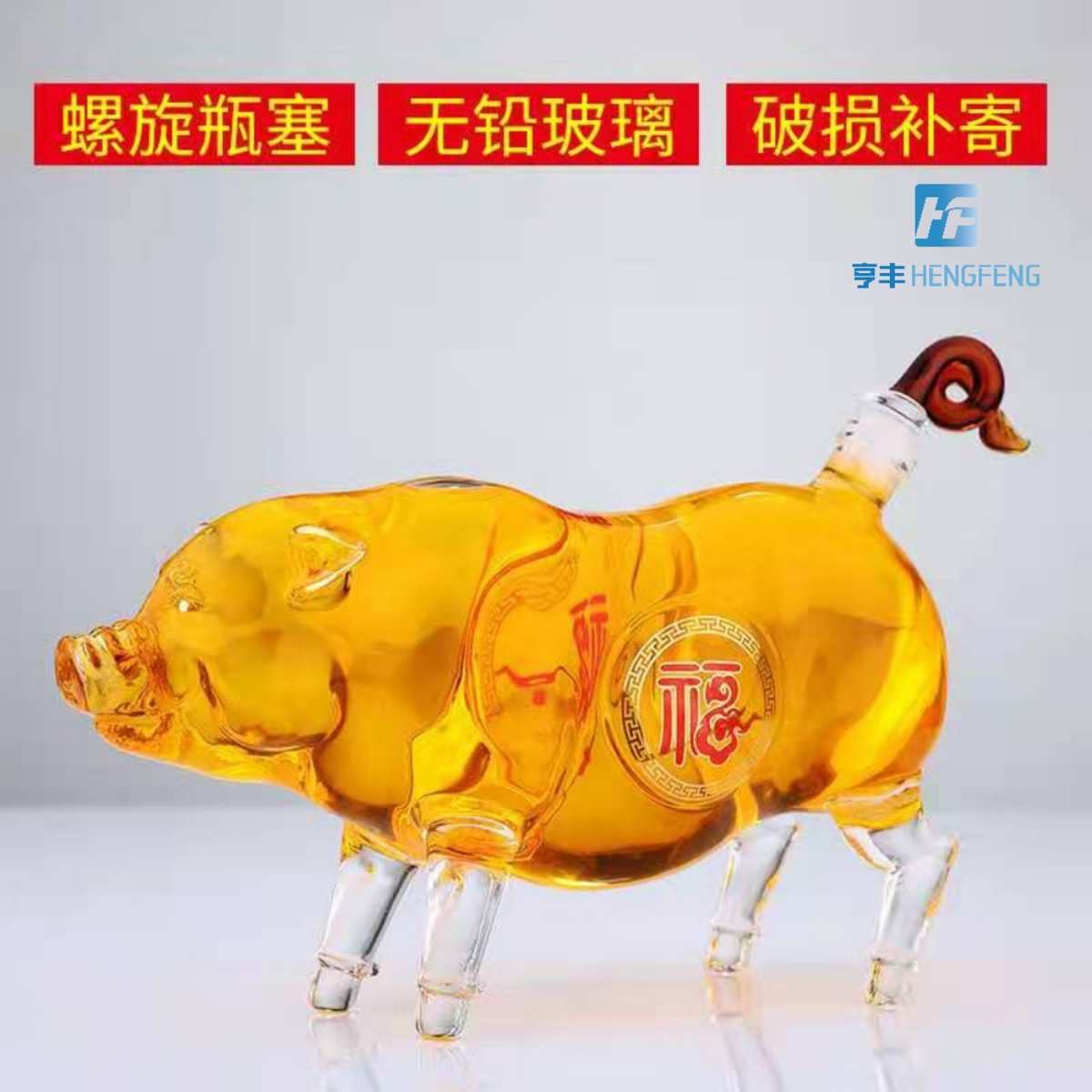 Craft wine bottle with twelve zodiac signs and lucky pig shape bubble wine bottle High borosilicate glass animal special-shaped wine bottle