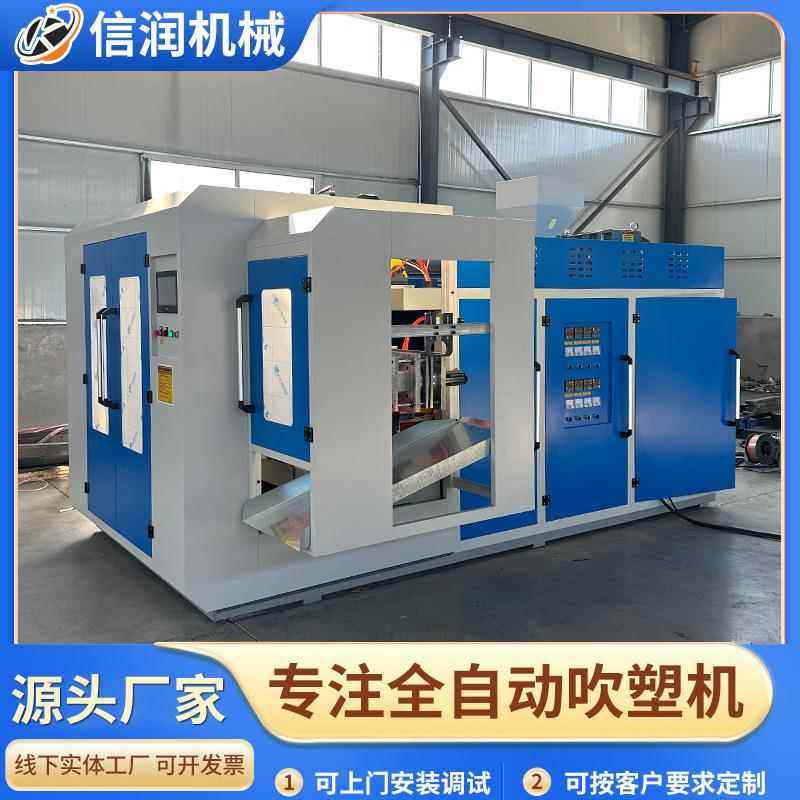 80全自动挤出吹塑机全自动吹瓶机挤出中空成型机多功能吹塑设备 - 图0