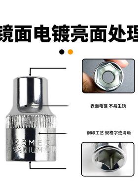 六角套筒快速扳手正反转棘轮工具套装家用汽车维修多功能组合大飞