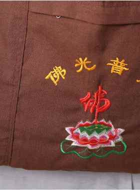 海青袋居士包出家和尚尼姑僧包明线包男女朝拜朝山袋烧香包罗汉包