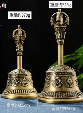 欧斯特五股金刚铃杵八吉祥雕花铜铃铛青铜雕花手摇铜铃摆件