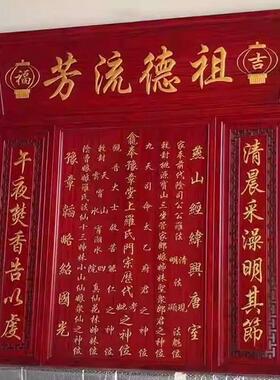 实木农村堂屋中堂香火家神牌天地君亲师牌国位祠堂牌匾土地公神龛