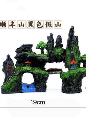 摆件树脂仿真假山顺丰山水族箱鱼缸造景装饰品工艺品厂家直销