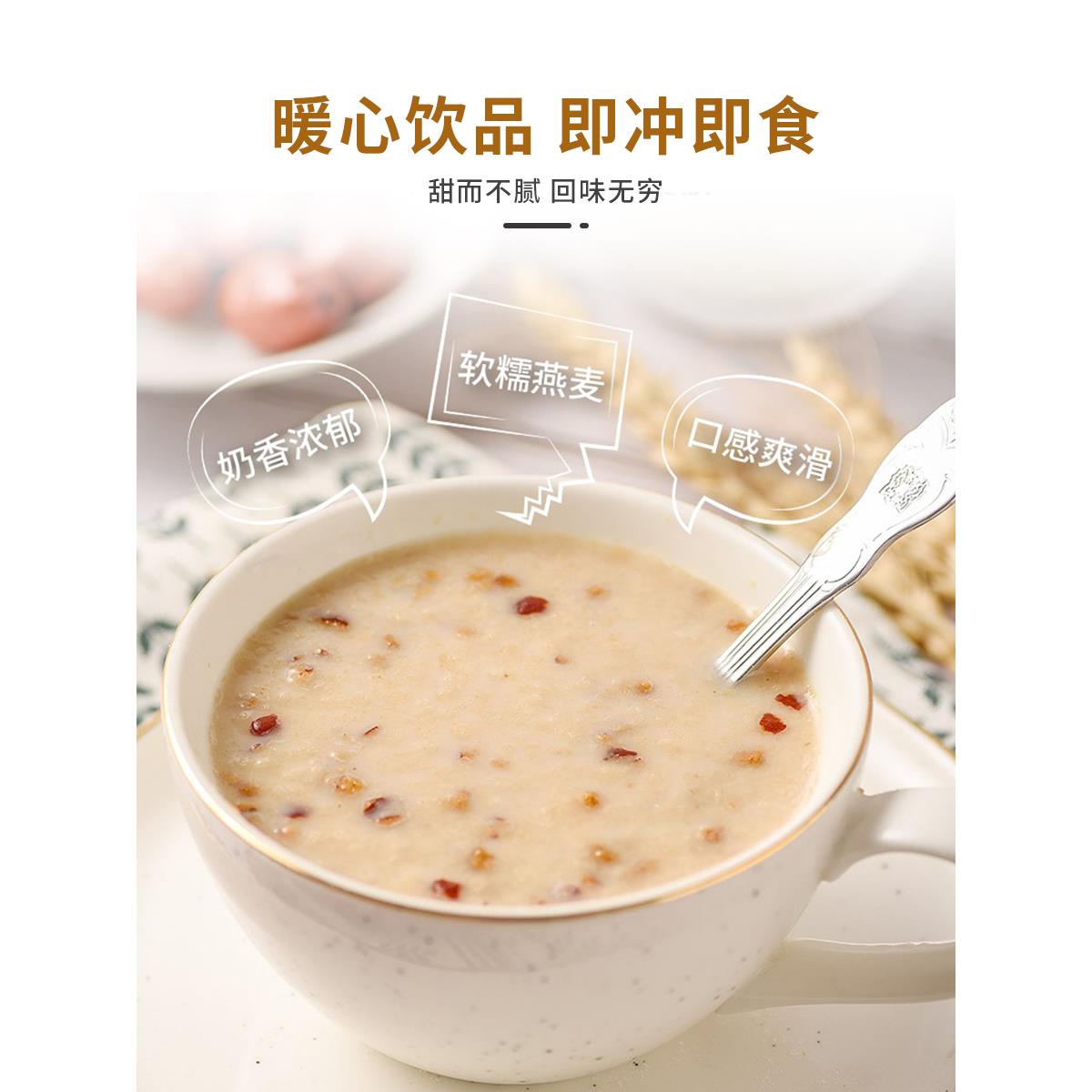西麦西澳阳光原味牛奶燕麦片560g*2袋营养早餐即食冲饮代餐小包装