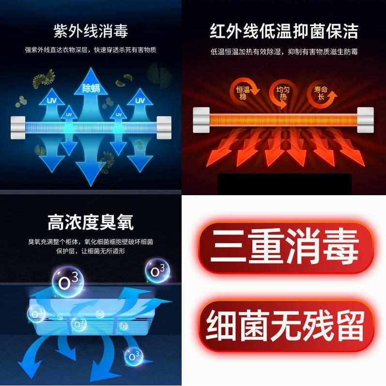 German imported multi-functional towel disinfection cabinet commercial household UV barber shop beauty salon clothing bottle smelly