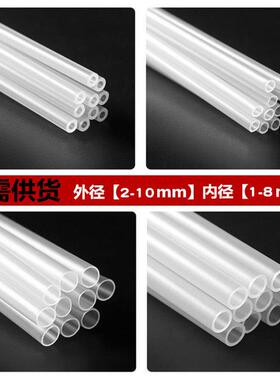 工厂订制塑料管子喷雾器管子吸管PE管泵头管子空心管透明吸水管