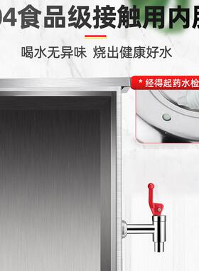 开水机商用奶茶店水器烧水步进开水式器微电脑商111用吧台式热机