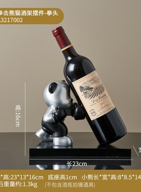 轻奢高档葡萄红酒架摆件家居客厅电视酒柜装饰品创意乔迁新居礼品