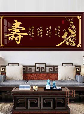 长辈生日贺寿牌匾挂画字画匾额老人大寿祝寿个性定制实木匾装饰画