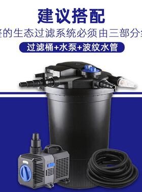 森过桶反冲洗庭院水循森环过滤滤器锦鲤鱼池过滤系统水过族949滤