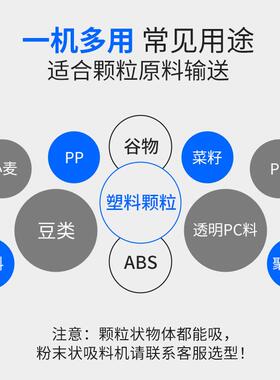 300g吸料机全自动上料机真空吸料机吸料机碳刷电机塑料吸料机