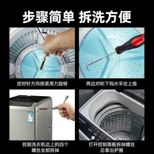 适用LG洗衣机拆卸工具内筒波轮清洗多功能螺丝刀拆螺丝维修 - 图2
