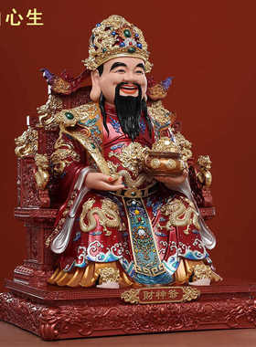 2025新款财神爷树脂高档文财神真身家用范蠡财神像比干财神摆件