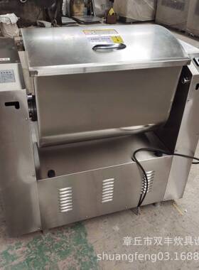商用和面机面粉加工设备厂家小型15静音和面机搅拌机
