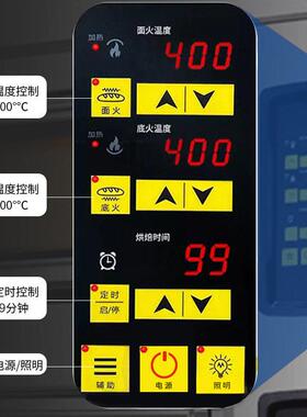 定制商用大型电烤箱智能温控月饼烘焙设备烤炉商用烘焙蛋糕