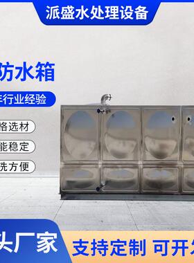 家生产034不锈钢水375箱板材厂模0压块材料厚度1.0-3.mm支持打样
