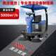 Ride-on sweeper ໂຮງງານຜະລິດຖະຫນົນຊຸມຊົນ sweeper ອຸດສາຫະກໍາທີ່ມີສີດ DJ1100