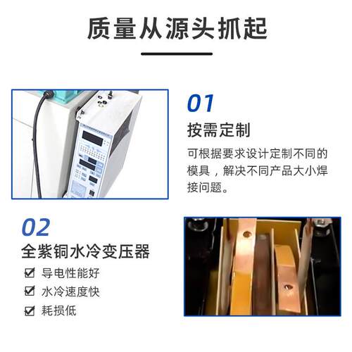 厂家直供下水道水管支架对焊机不锈钢铝材金属线材钢管气动点焊机 - 图1