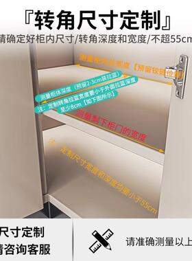 厨房转角拉篮橱柜内置物架滑轨抽屉式窄柜超深柜调味料收纳框单层