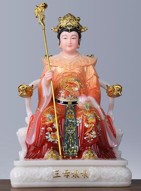 玉帝王母神像汉白玉玉皇大帝王母娘娘瑶池金母像摆件佛堂家用供奉